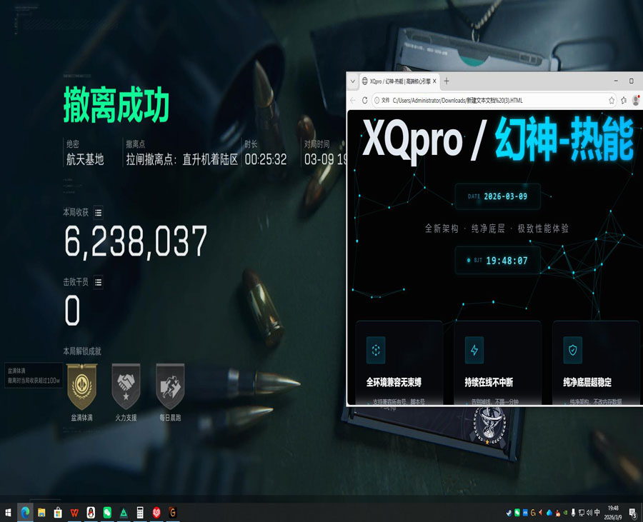 手游三角洲外挂怎么开软件效果